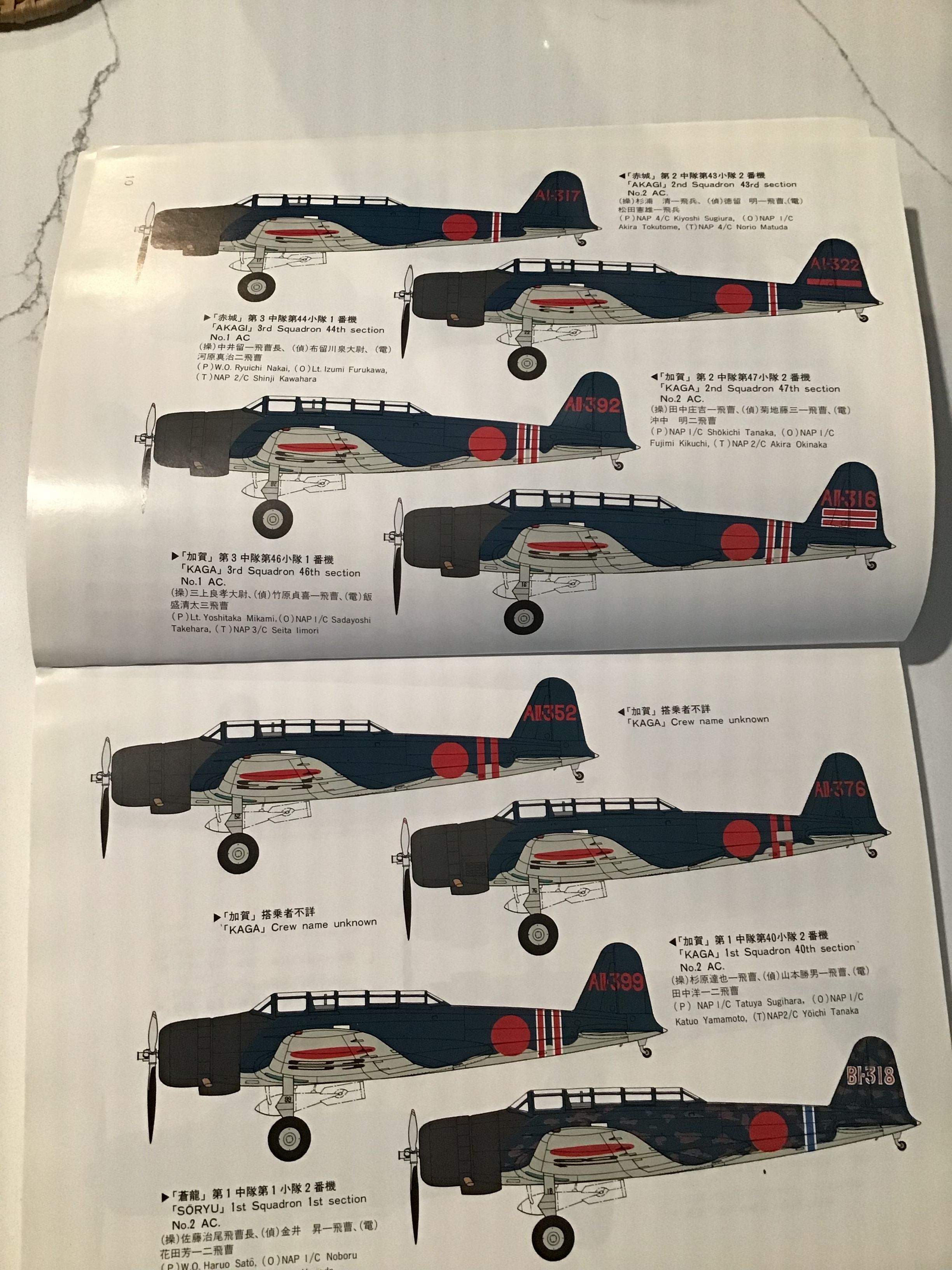 🕊️ 특공비 공원 (톳코히 코엔) 이미지 12